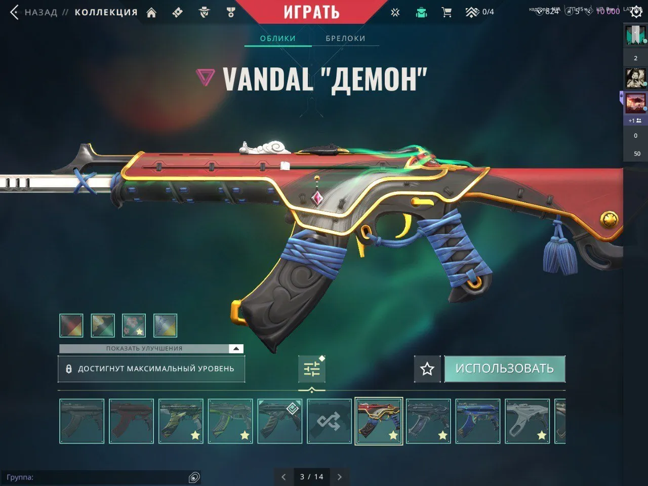 V96 //Champions 2021 Collection, Vandal Demon, Kerambit Champions, Vandal Champions, Vandal Cyrax, Sheriff Ion, Ghost Earth Retribution, Spark Charopunk, Predator Hunter Knife