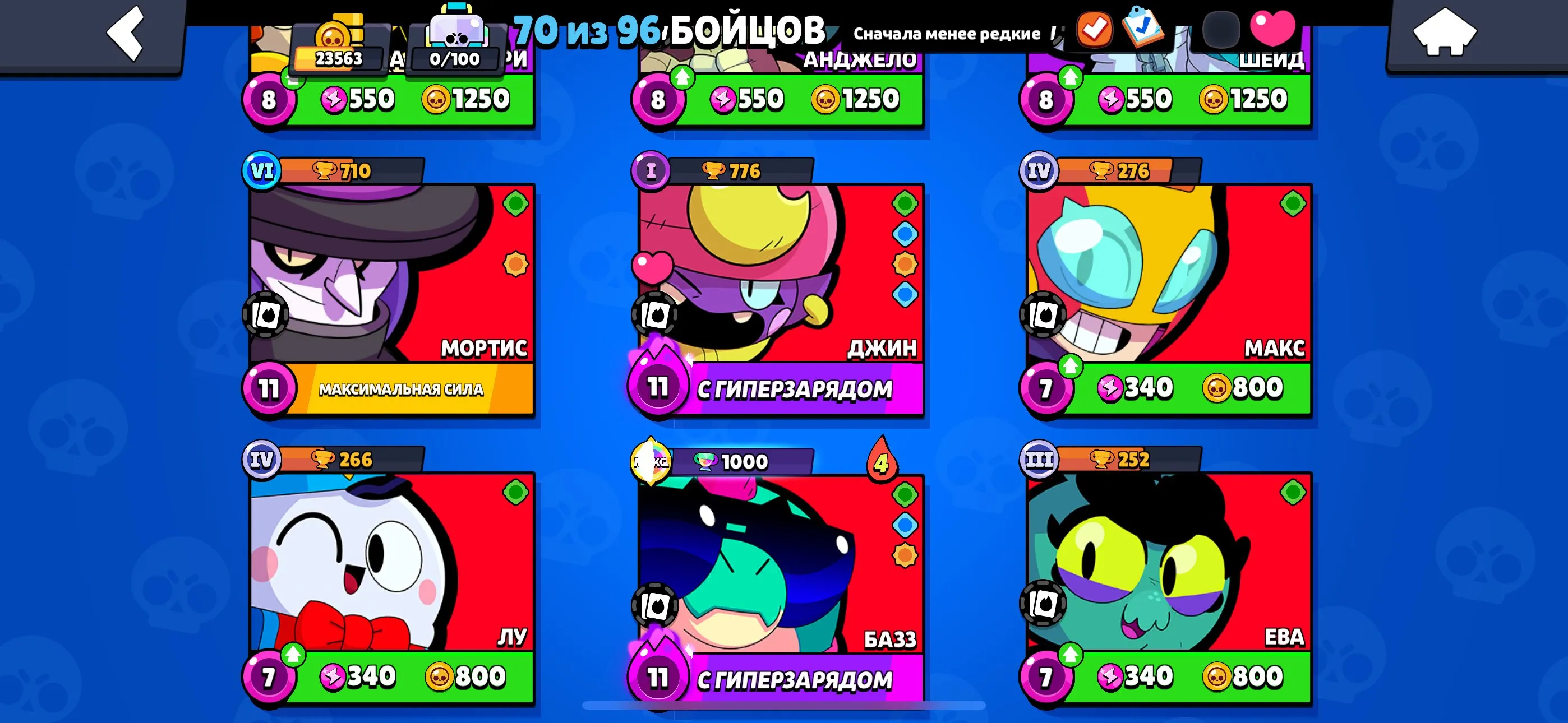 BS1841 //23563 trophies 70 brawlers 9 hypercharges 12 max power Virus Charlie Volt Lighter Crow Phoenix Crow Mecha legendary skins unique Mortis dice skin many unique pins