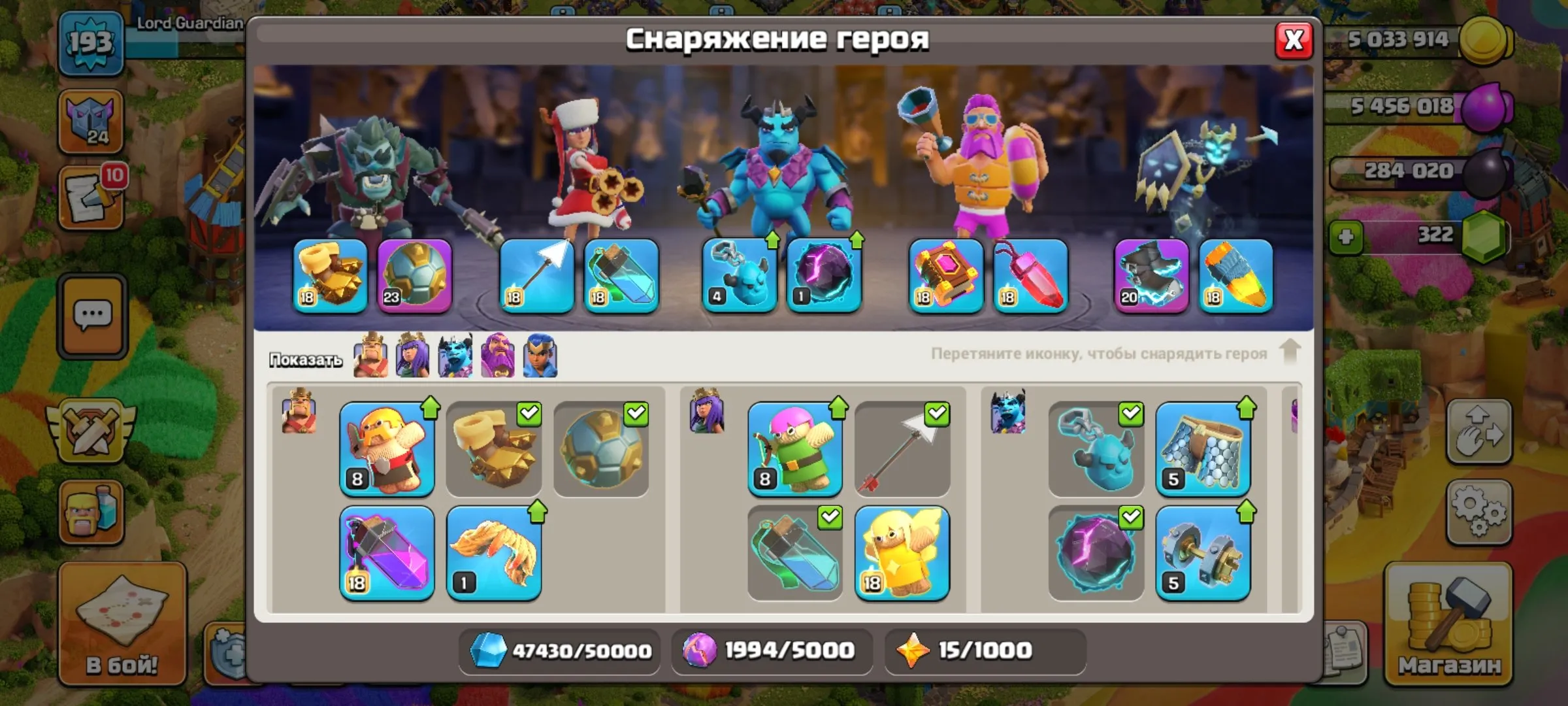 CR466 //Full Hero Equipment, 193 Level, 121 Max Cards, 54 King Level, Arena 25, Six Elite Cards, Over 102 Emotes, 11 Tower Skins, 83 Banner Frames, 79 Banner Decorations