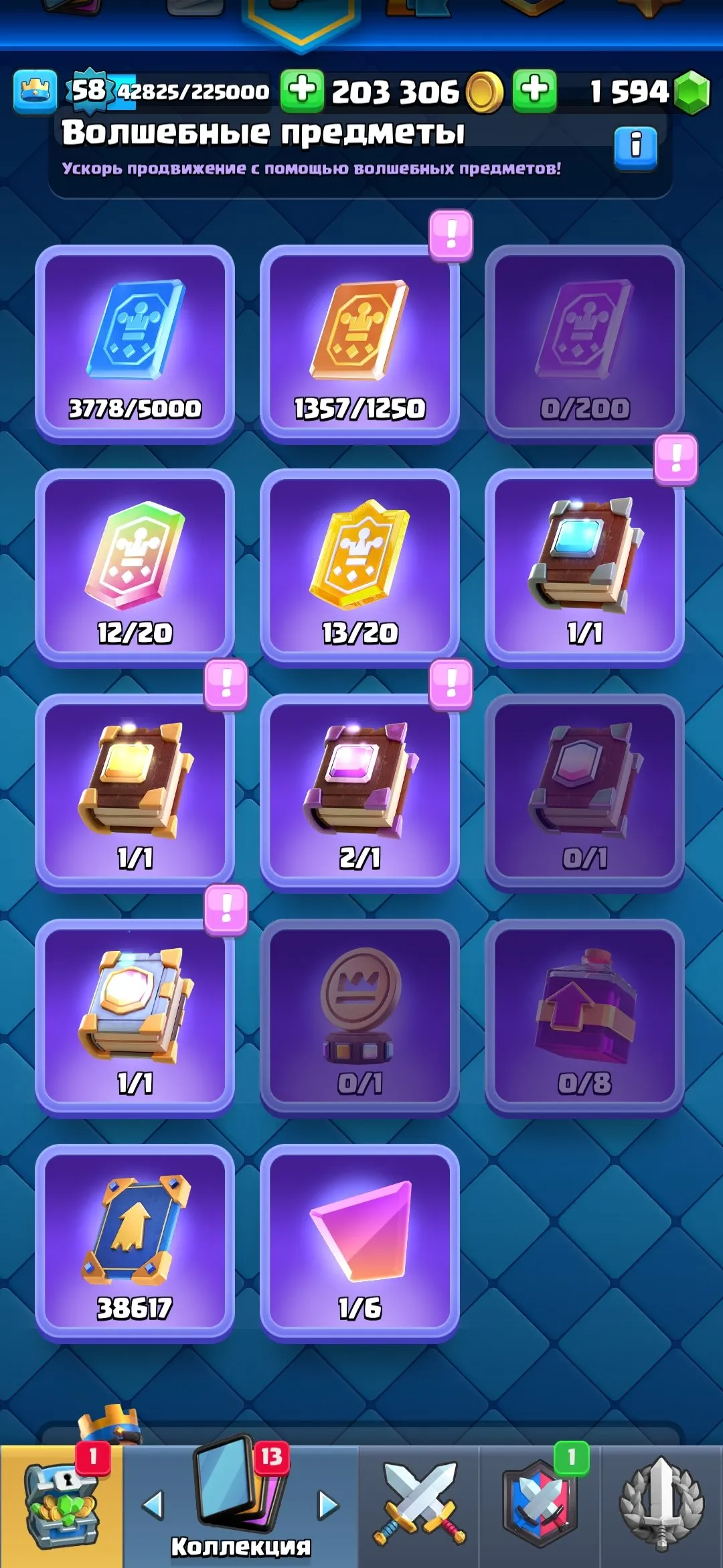 CR480 //Level 58, Arena 24, 12900 Trophies, 14 Evolution Cards, 28 Legendary Cards, 101 Emotes, 115 Banner Decorations, Seasonal Arena 3, Large Collection