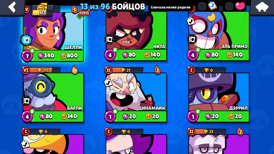 BS1597 //Mortis Level 11, Lumi, Bazz, Volt-Lighter-Kong Skins, 205 Gems