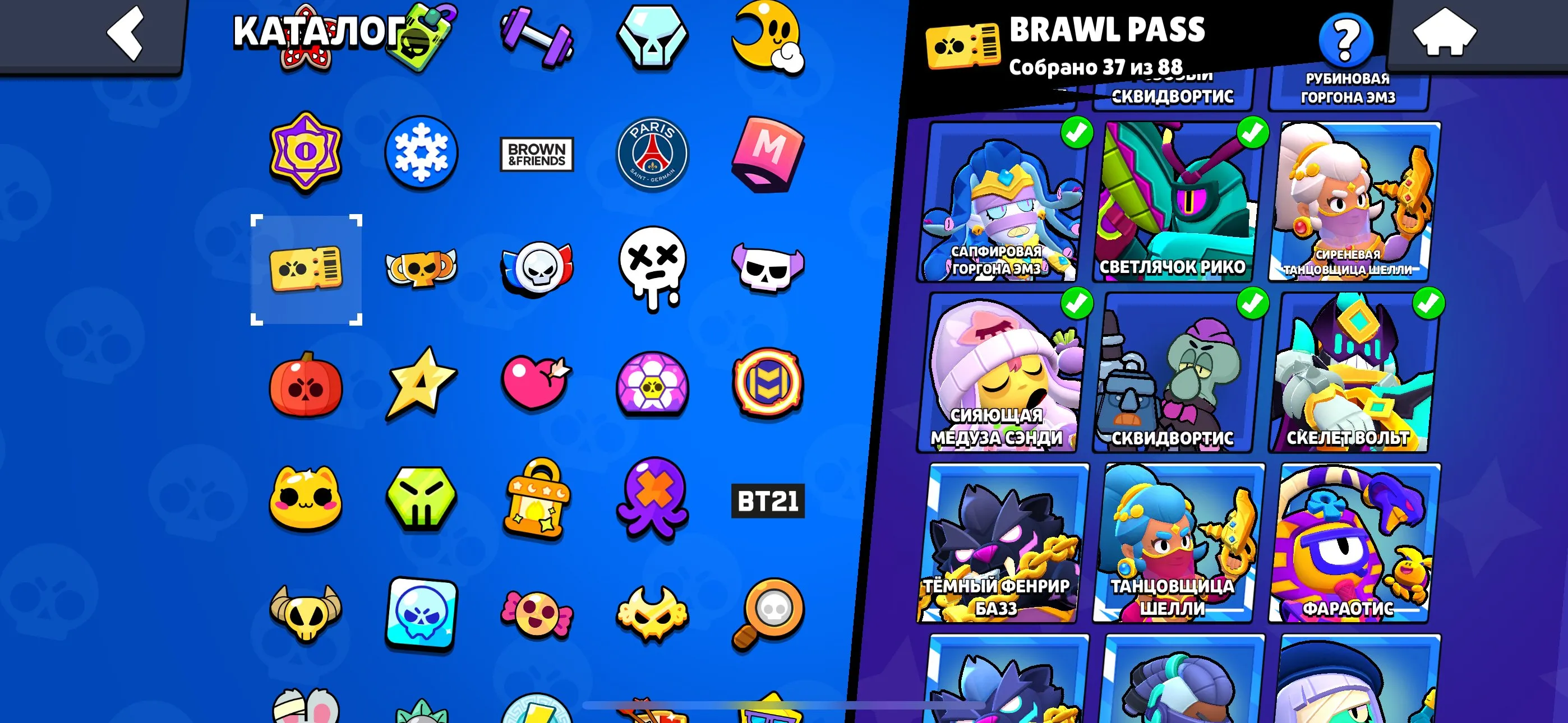 BS1822 //Immortal Leon, 26k trophies, 76 brawlers, legendary, hypercharged and Brawl Pass skins including Leon Mecha, Mortis Mecha, Virus Charlie, Gorgon Emz, Dark Fenrir Buzz