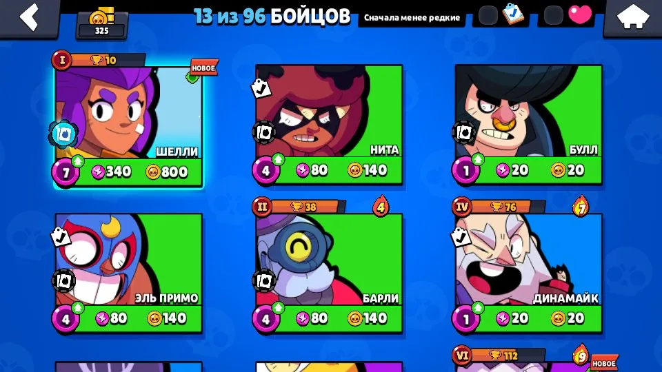 BS1594 //Special Discount Brawl Pass, Mortis Level 11, Lumi, Baz, Volt-Lighter, Marmalade Nita, DJ Frank, Golden Barley Skins, 180 Gems