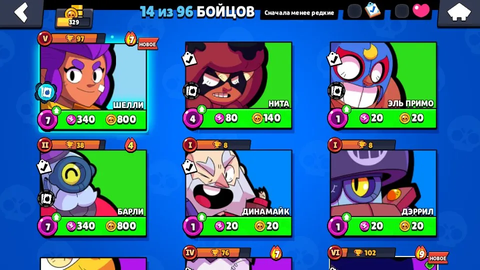BS1593 //Special Discount Brawl Pass, Mortis Level 11, Edgar Level 11, Fang, Lumi, Volt-Lighter Skins, 199 Gems