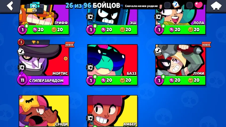 BS1592 //Special Discount Brawl Pass, Night Witch Mortis, Amber, Sandy, Lumi, Ho-Ho-Ho Bo, Sultan Mike Skins, 275 Gems