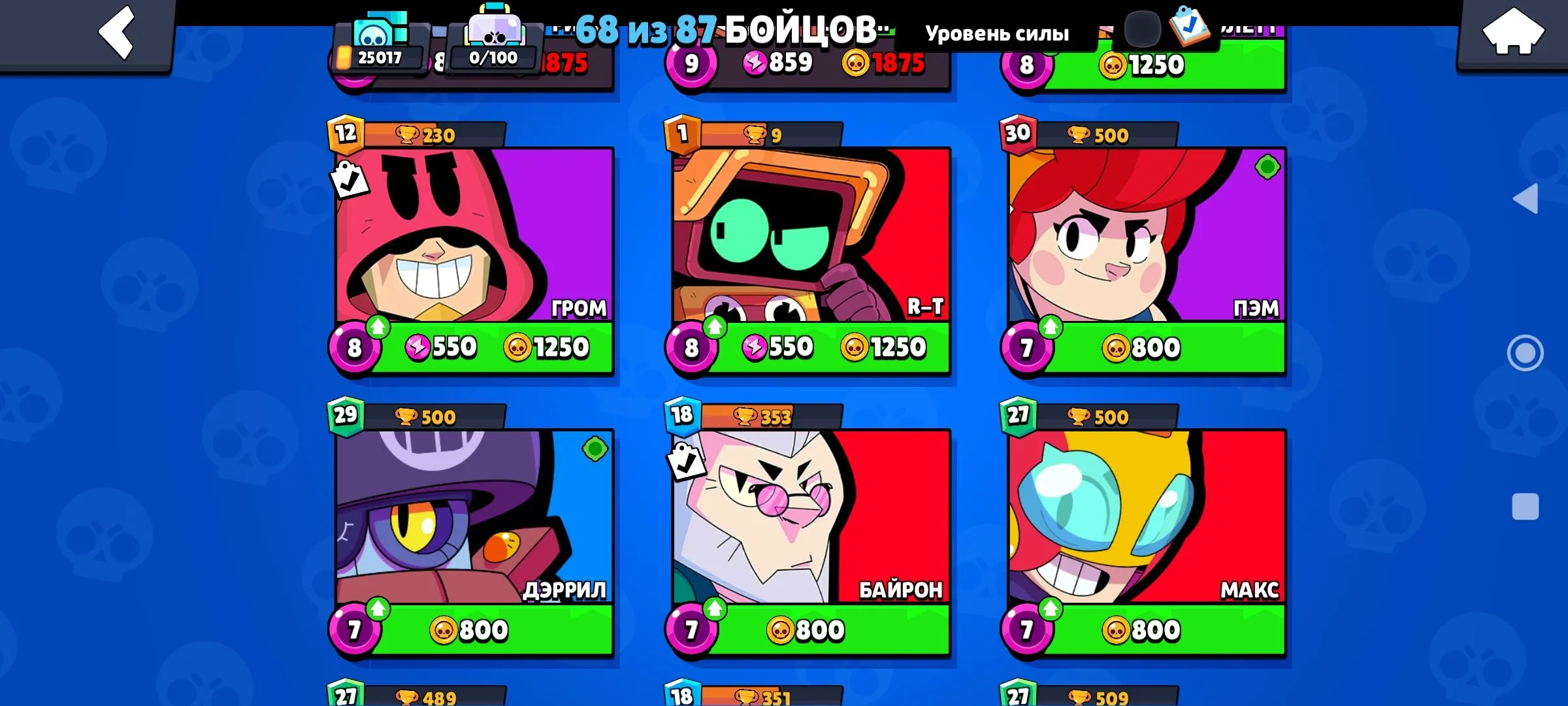 BS1842 //Obzor 66 brawlers 68 of 87, 25017 trophies, many rank 25 plus, favorite Spike, power 11 upgrades, rare skins and strong maxed lineup