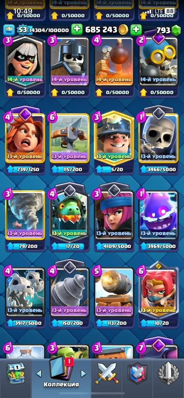 CR4990 //9500 Trophies, Arena 24, Level 53, 15 Evo Cards, 5 Cards Level 15, 21 Legendary, 121 Total Cards, 94 Emotes, Name Change Available