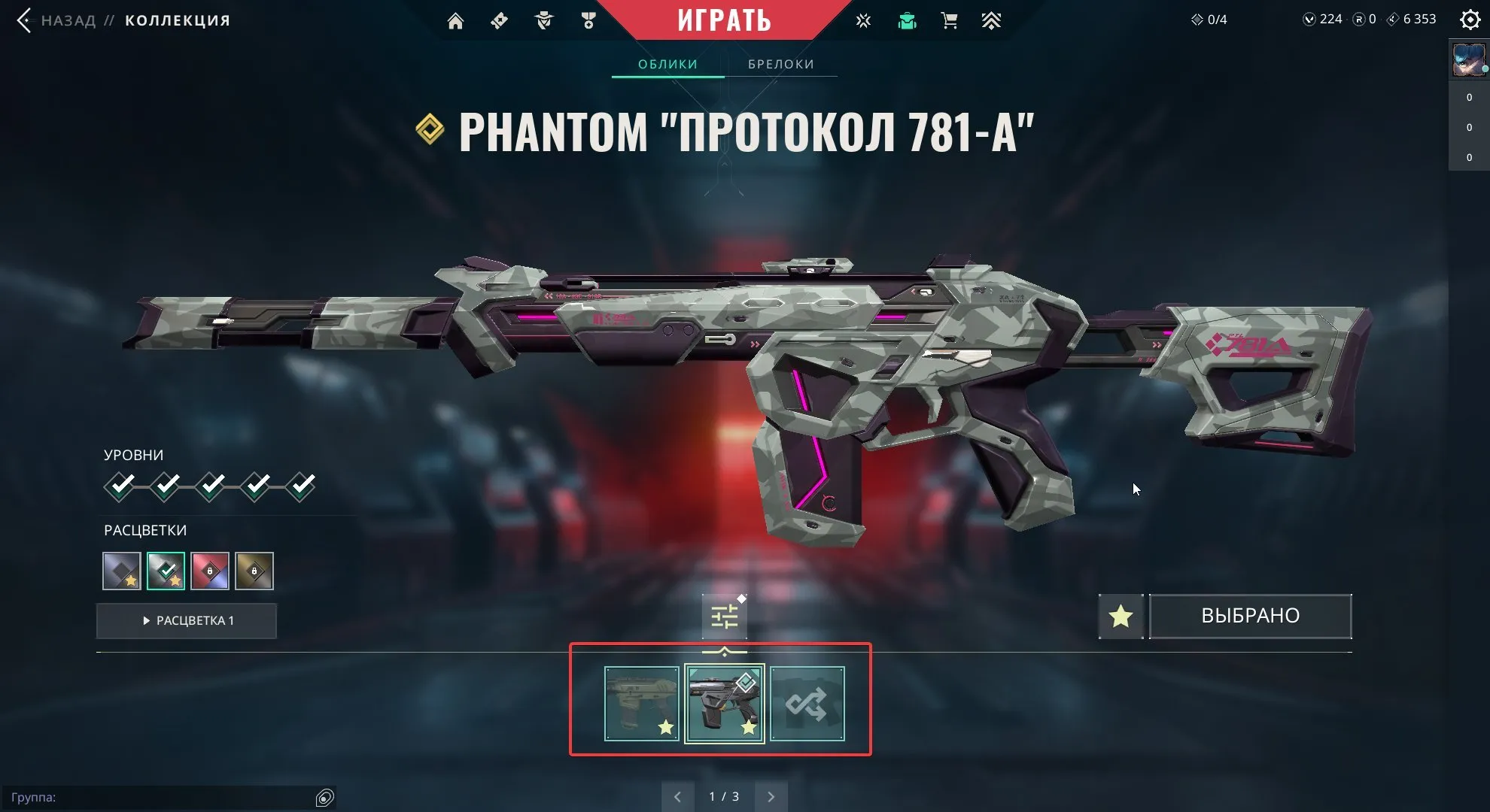 V95 //Platinum 2 | 70 Skins | 7 Knives | Butterfly Singularity | XeroFang | Prime Karambit | Neo Frontier Axe | Equilibrium Fan | 28 Agents