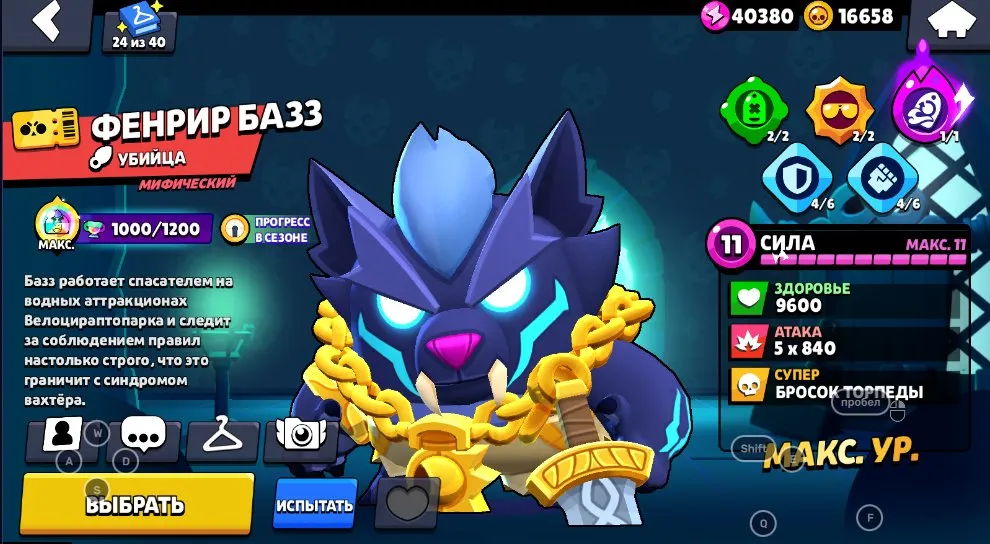 BS1574 //MECHA MORTIS, CORDELIUS 1K Cups, 60 Rare Skins, 4 Hypercharged Skins, 4 Brawl Passes, Giant Upgrade, Exclusive & Legendary Skins