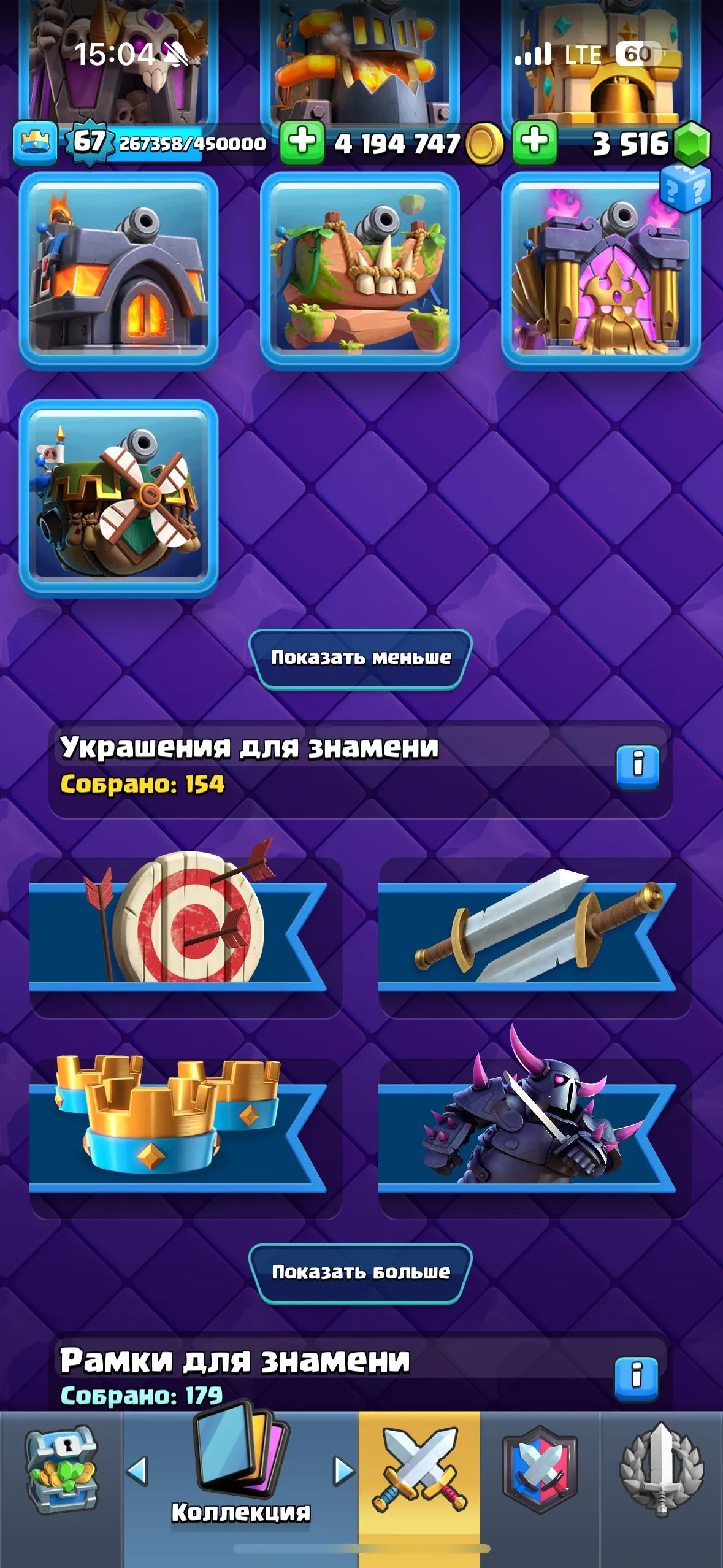 CR429 //Rare Full Evolution, Max Champion Badge, All Card Evolutions, 68 Max Level 15 Cards, 53 Level 14 Cards, 188 Emotes, Massive Gold & Gems, Tower Skins Collection