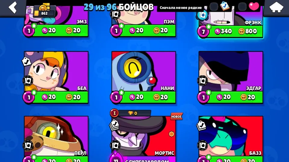 BS1596 //Kenzi, Golden Doug, Mythic and Epic Skins, 255 Gems, 862 Trophies