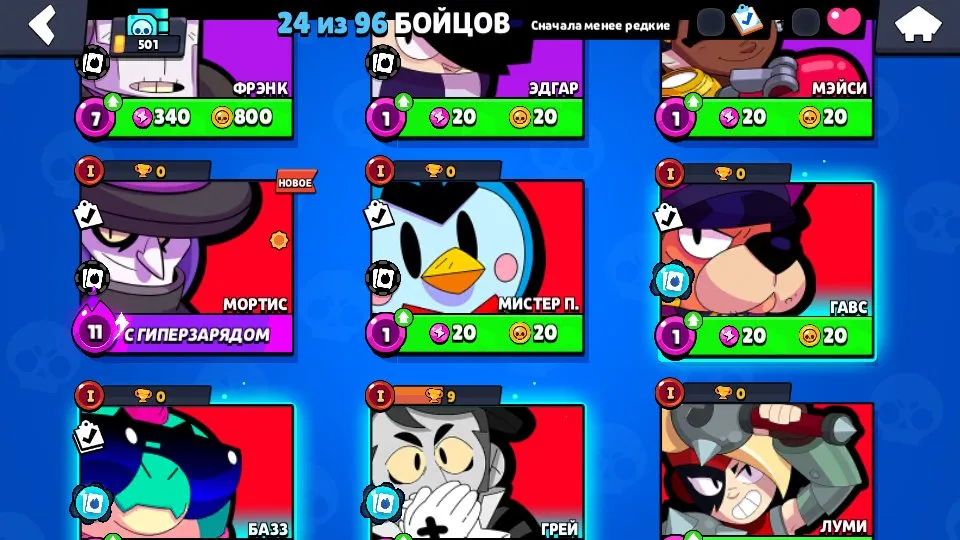 BS1602 //324 Gems, Mythic and Epic Brawlers, Chef Dynamike, Vampire Primo, Agent P, Wolf Gavs Skins, Resources