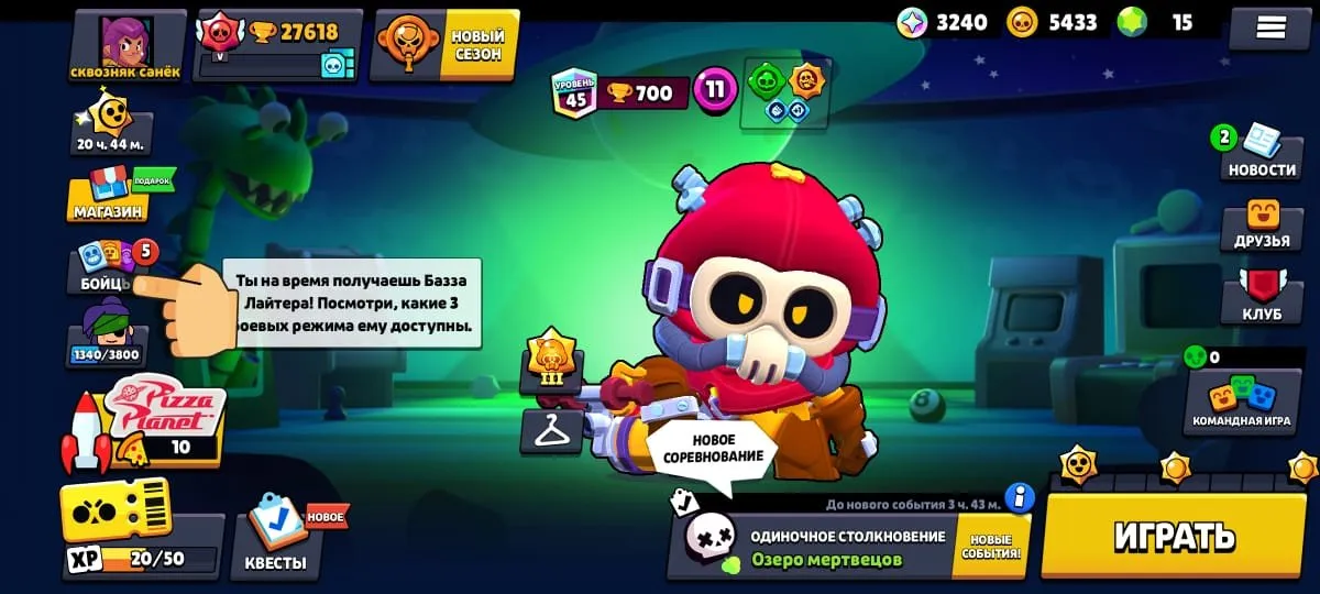 BS1879 //27K Trophies 62 Brawlers Lots Rare Skins Shark Skin Snow Skin 4533 Coins 3240 Blings Many Skins Twink Account Top Based (130 chars)