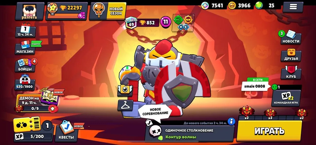 BS1884 //22297 Trophies 69 Brawlers Splited Panthera Hypercharge Nita Spike El Primo Healer Brawler Park Skin Masters Solo Rank