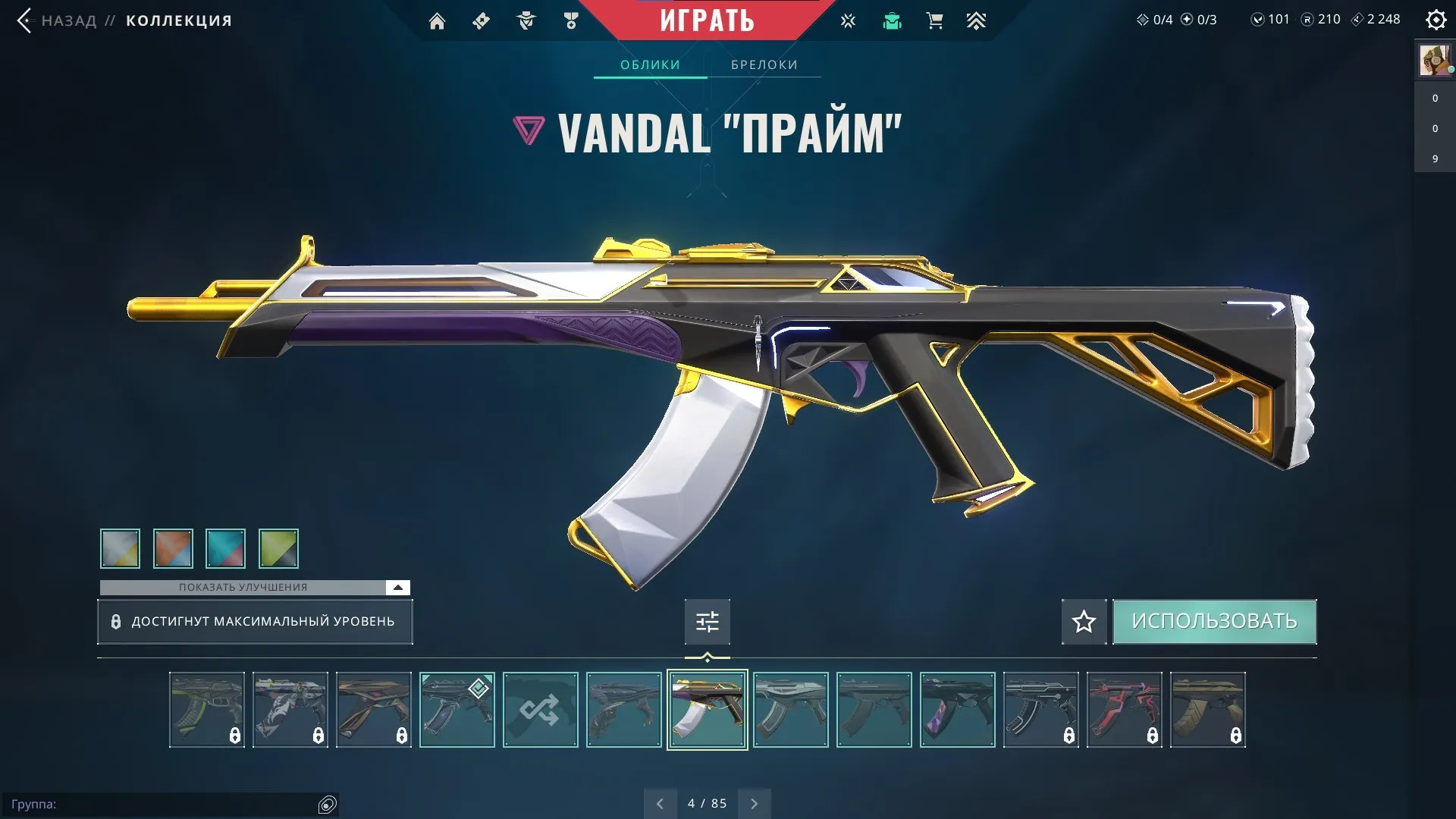 V89 //EURU | Karambit Prime 2.0 | Vandal Reaper | Glitchpop Dagger | Dragon Vandal | Prism III Axe | Prime Vandal | Multiple Premium Skins