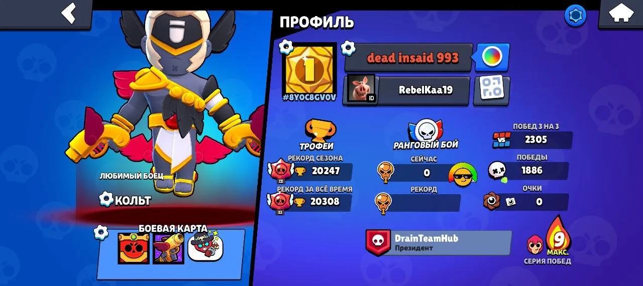 BS1740 //High 20247 Trophies Account with 58 Brawlers and Legendary Spike Sandy Volt