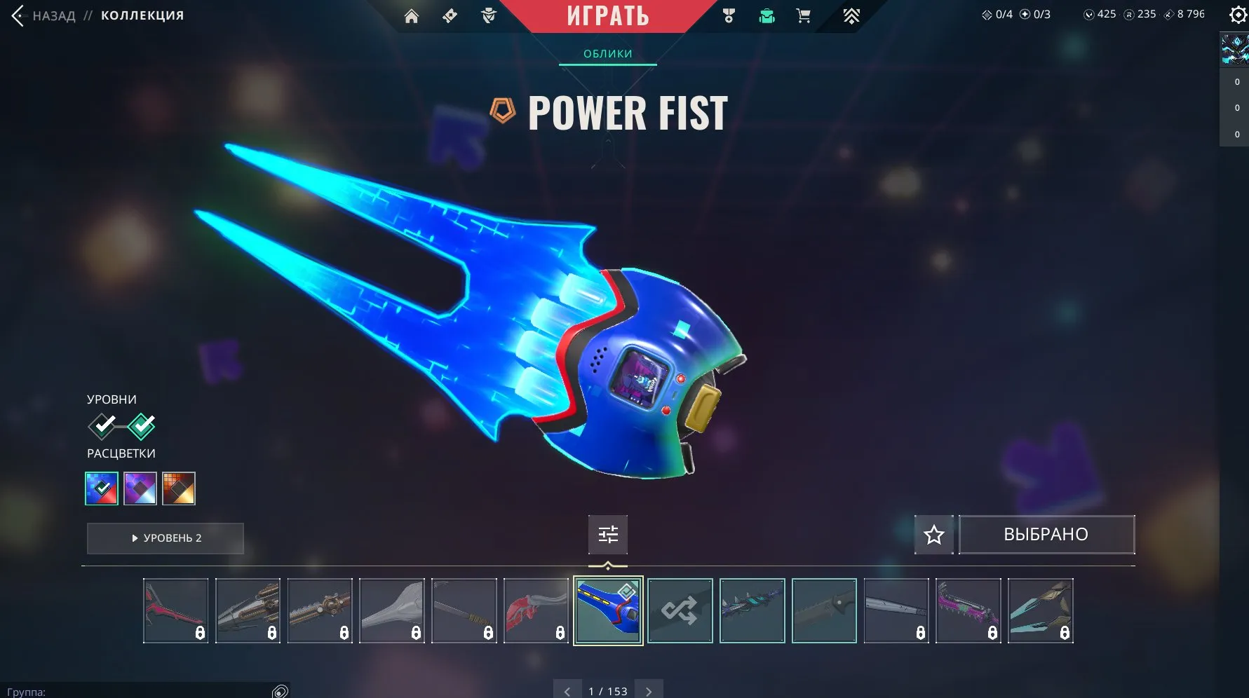 V94 //16 Skins | Knife Power Fist | Vandal Black Market | Phantom Oni | 20 Agents