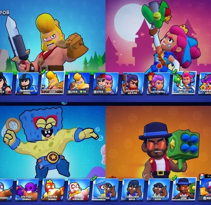 BS1564 //38431 trophies, 81 brawlers, rare old account from 2019, old battle passes, unique skins (Ricochet, Penny, Soybean Darril