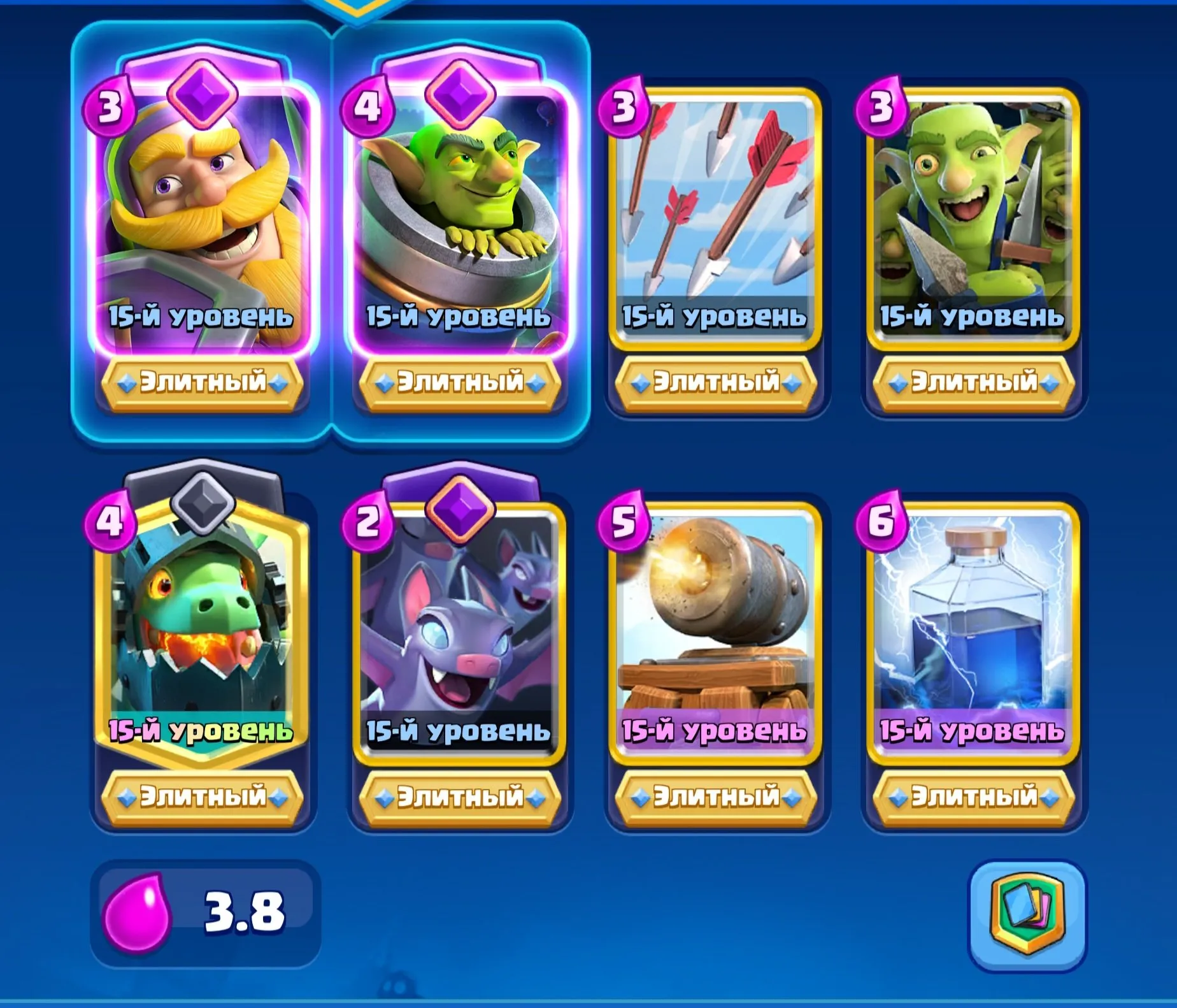 CR461 //15 Decks, 14 Evolutions, 12 Level 15 Cards, 119 Emotes, 13 Towers, Exclusive Emotes, Legendary Cards