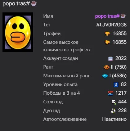 BS1760 //Angel Max Antivirus 8-Bit Lightyear Volt Astrobull Butterfly Piper Crocodile Buster Buzztrick Brock Phantom Knight Frank El Tigro