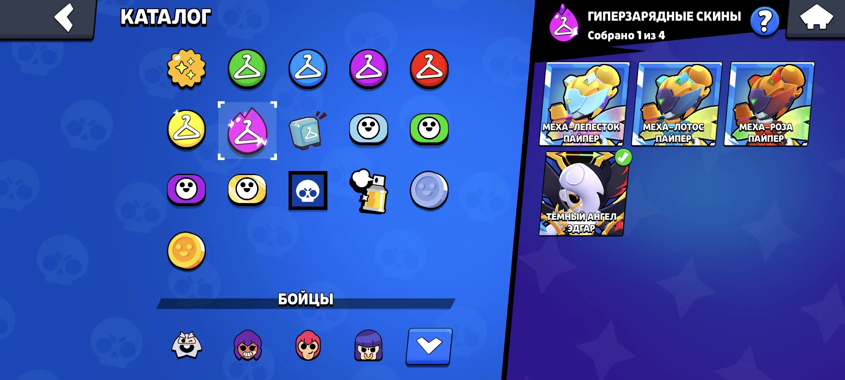 BS1757 //Dark Angel Edgar RGB Hacker Brock Angel Max GT Max Akula Colt Angel Gene Astral Lola Viking Bull