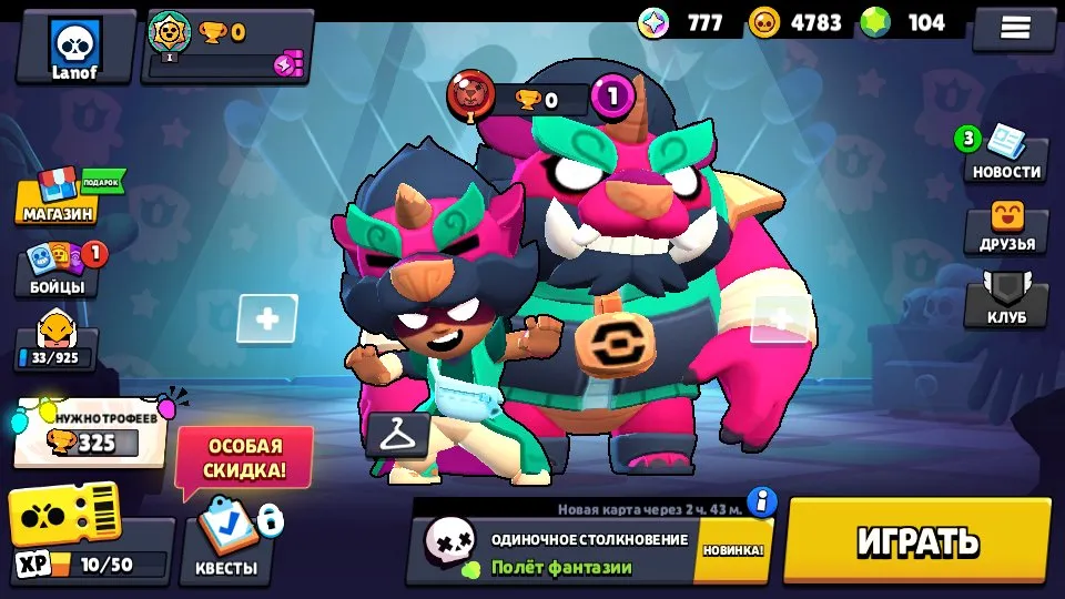 BS1589 //Discounted Brawl Pass, 97-110 Gems, Shu-Show Nita Skin, Hypercharge Barley, Shelly