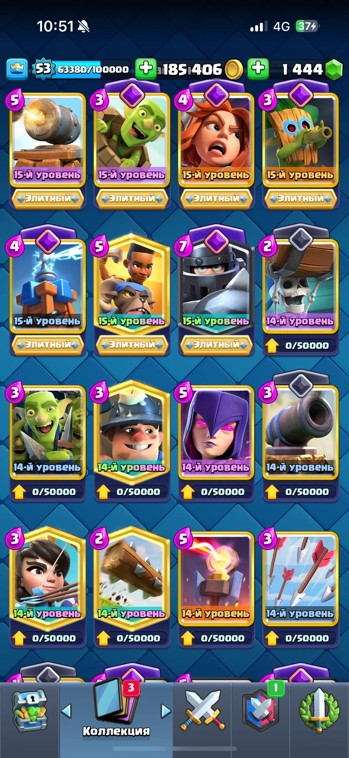 CR489 //Top 9000 Trophies Account – 7 Cards Level 15, 13 Cards Level 14, 8 Evolutions, 18 Legendary, 119 Cards Unlocked, 57 Emotes, Name Change Availabl