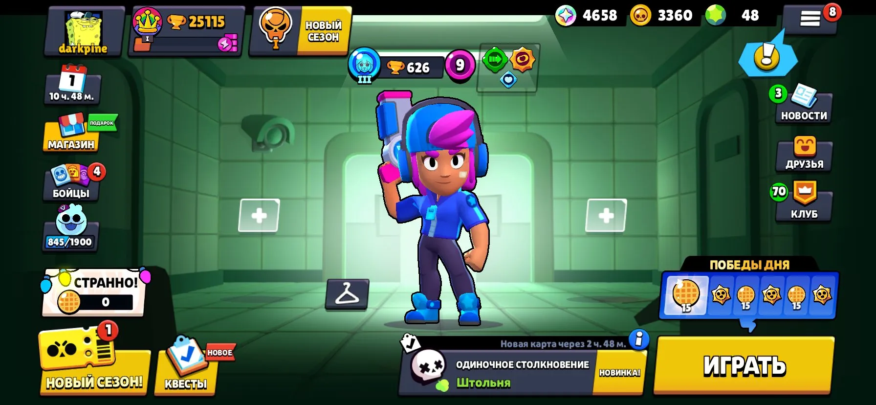 BS1734 //High Trophies 25115 Account with 63 Brawlers and Many Rare Skins