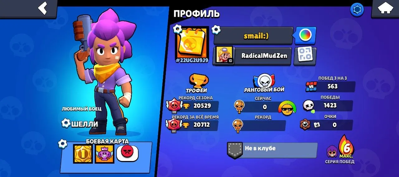 BS1738 //High 20529 Trophies Account with 51 Brawlers and Rare Ninja Tara Swamp Gene Doll Jessie