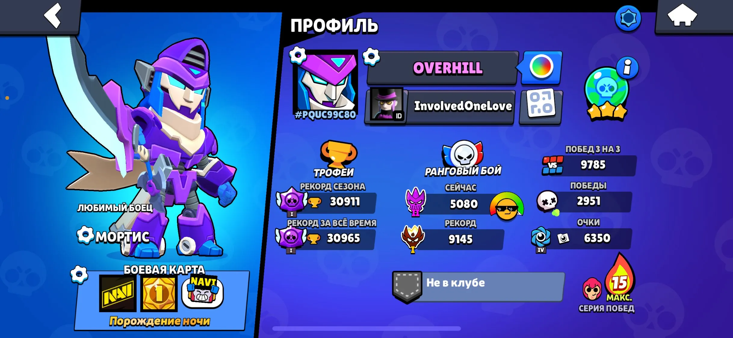 BS1571 //TOP ACCOUNT | Master Rank | Exclusive Legendary Skins | 5000+ Gem Value | 82 Brawlers | Huge Upgrade Resources