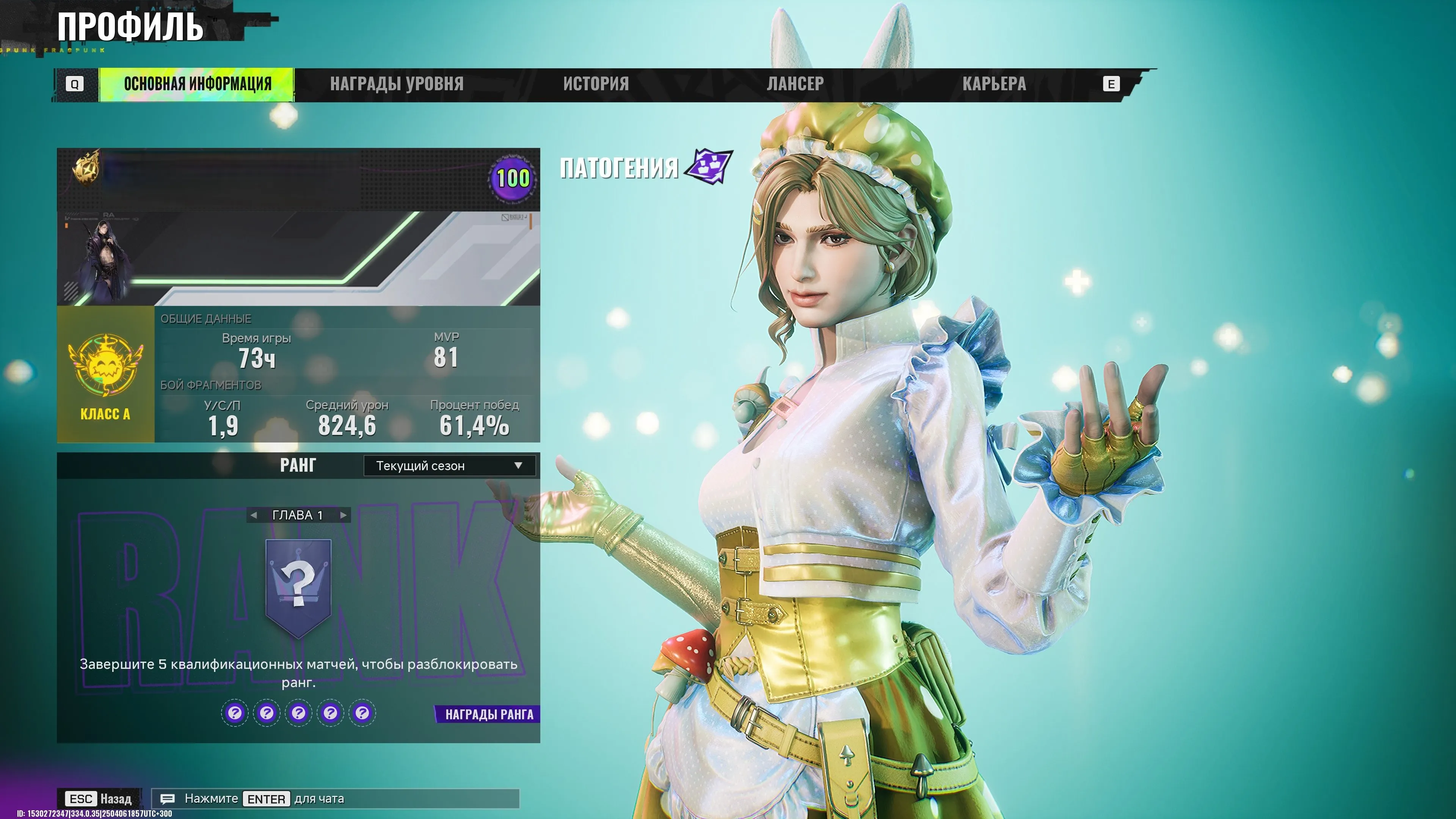 ✧･ﾟ:*✧ 15% OFF ✧･ﾟ:*✧ You Had One Job… Buy FragPunk - Lvl 100, Constellation Knife, Plasma Vicious, Clean Mail, Clear Rating, All Lancers(#E39909379f) ✧･ﾟ:*✧