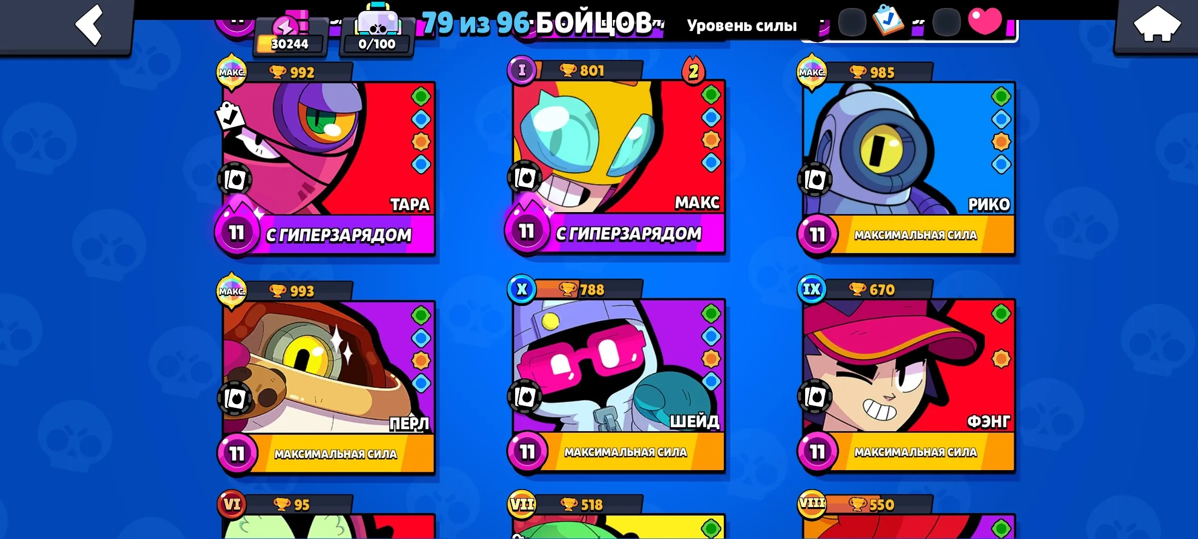 BS1541 //Account with 79 Brawlers, 143 Skins Including Legendary Volt Lighter, Mythic Digital Fang & Epic Amber, 30.2K Trophies, Since 2019