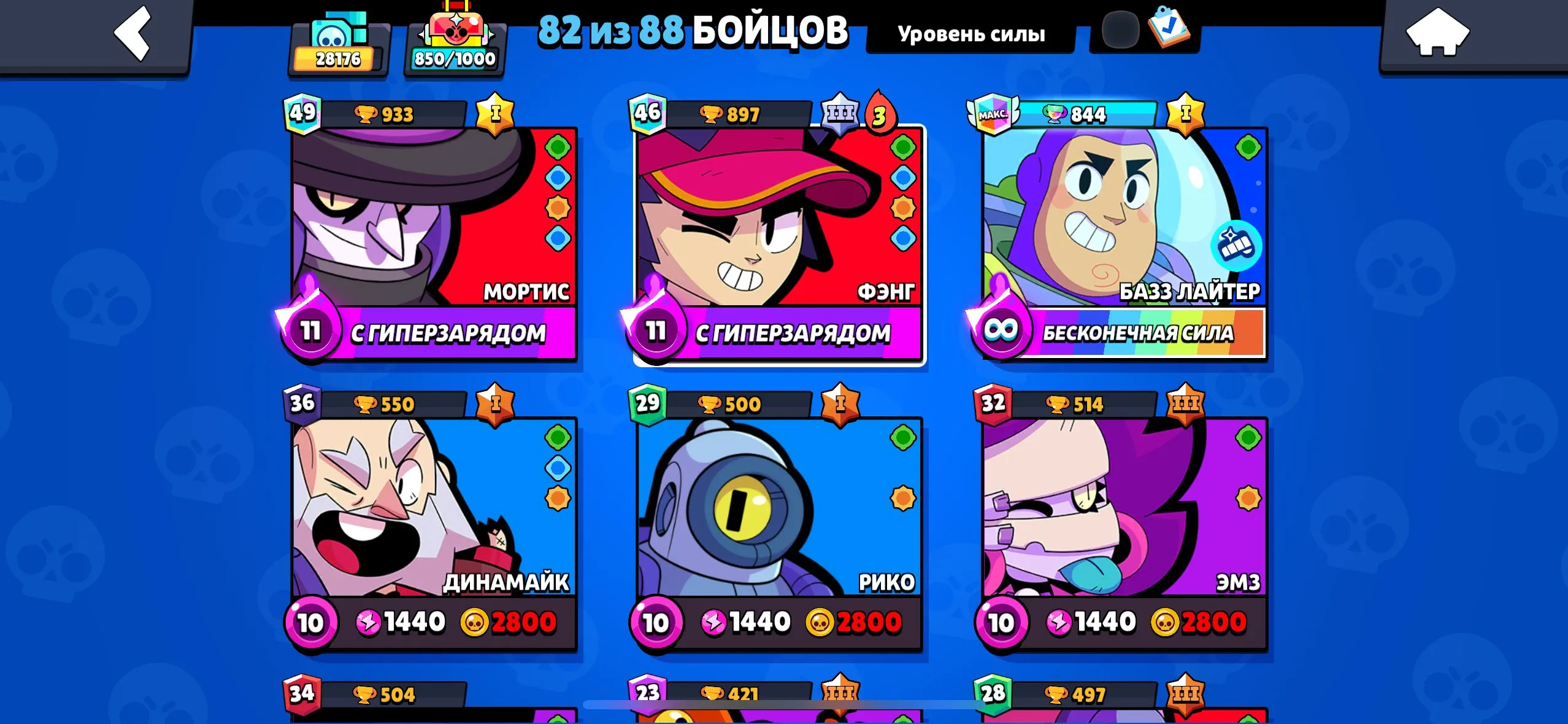 BS1745 //Top 82 Brawlers 28k Trophies Demon Mortis Squad Busters Shelly V8-Bit Shark Colt Rare Epic Mythic Skins