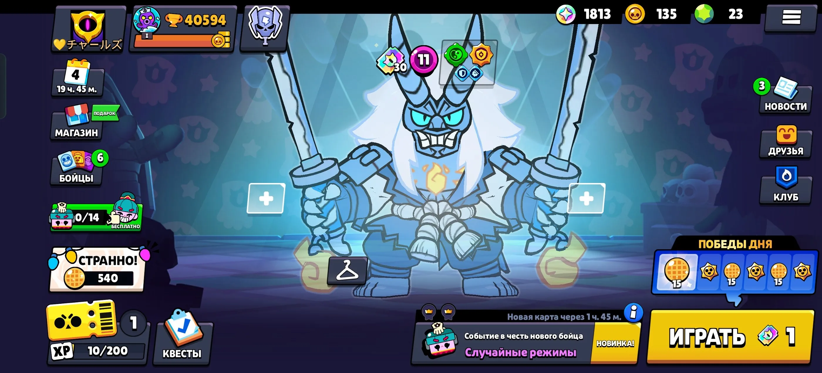 BS1563 //40594 trophies, 84 brawlers, 5 hypercharge skins (Bling Monarch Rico, Godzilla Buzz, Kidzu Kenji, Manga Kenji, Monarch Rico) + bonus Clash Royale and Clash of Clans accounts