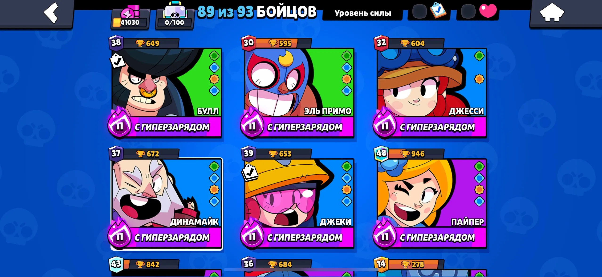 CR485 //Top Account 8,000 Trophies — 2 Elite Level 15 Cards, 6 Level 14 Cards, 8 Evolutions, 18 Legendary Cards, 53 Emotes, 36 Decorations, Top Brawl 41,000 Trophies