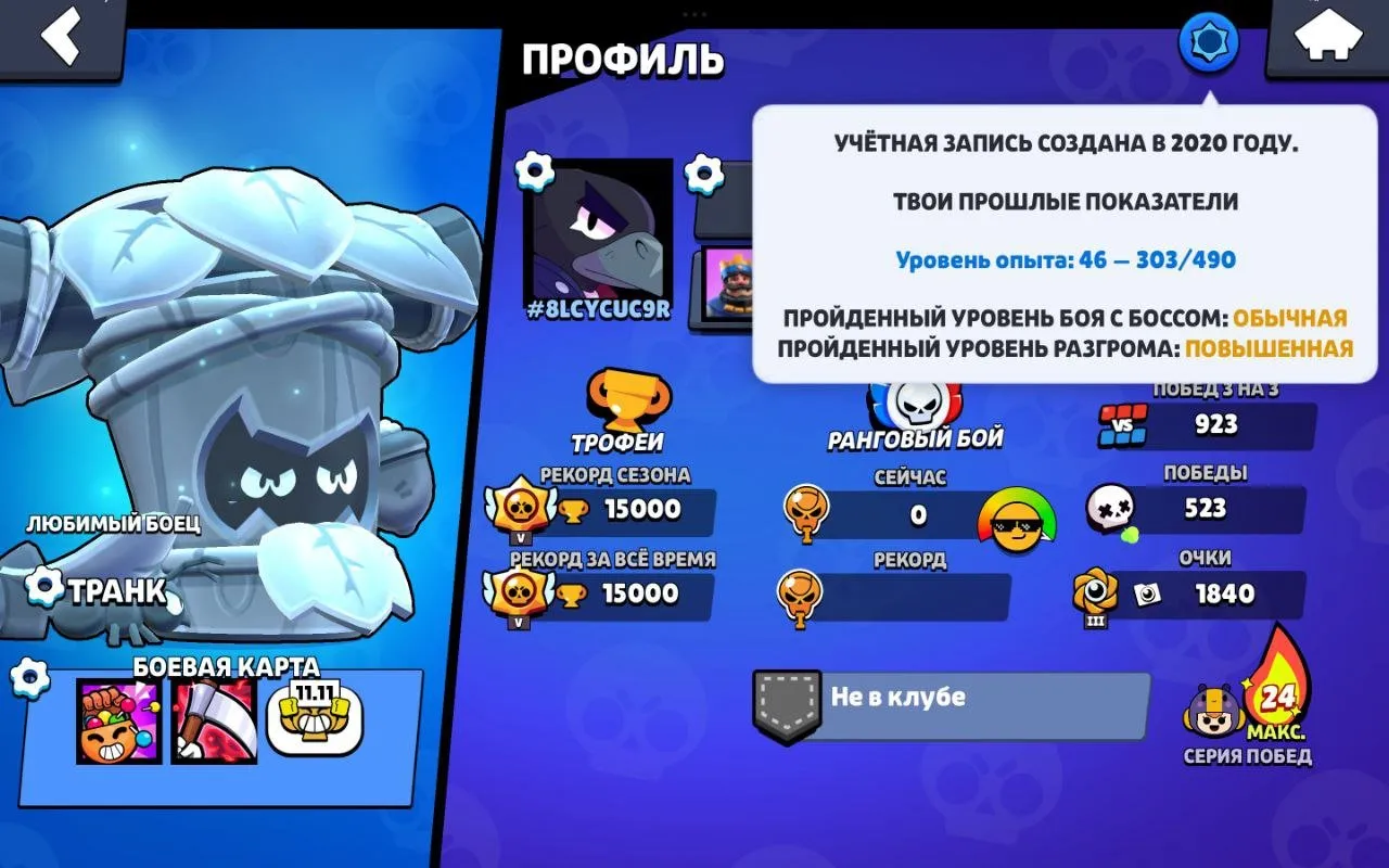 BS1766 //15k Trophies 39 Brawlers Silver Trash Poco Dark Knight Bumi Omega Box Darryl Bunny Penny Panda Nita Classic 8 Bit