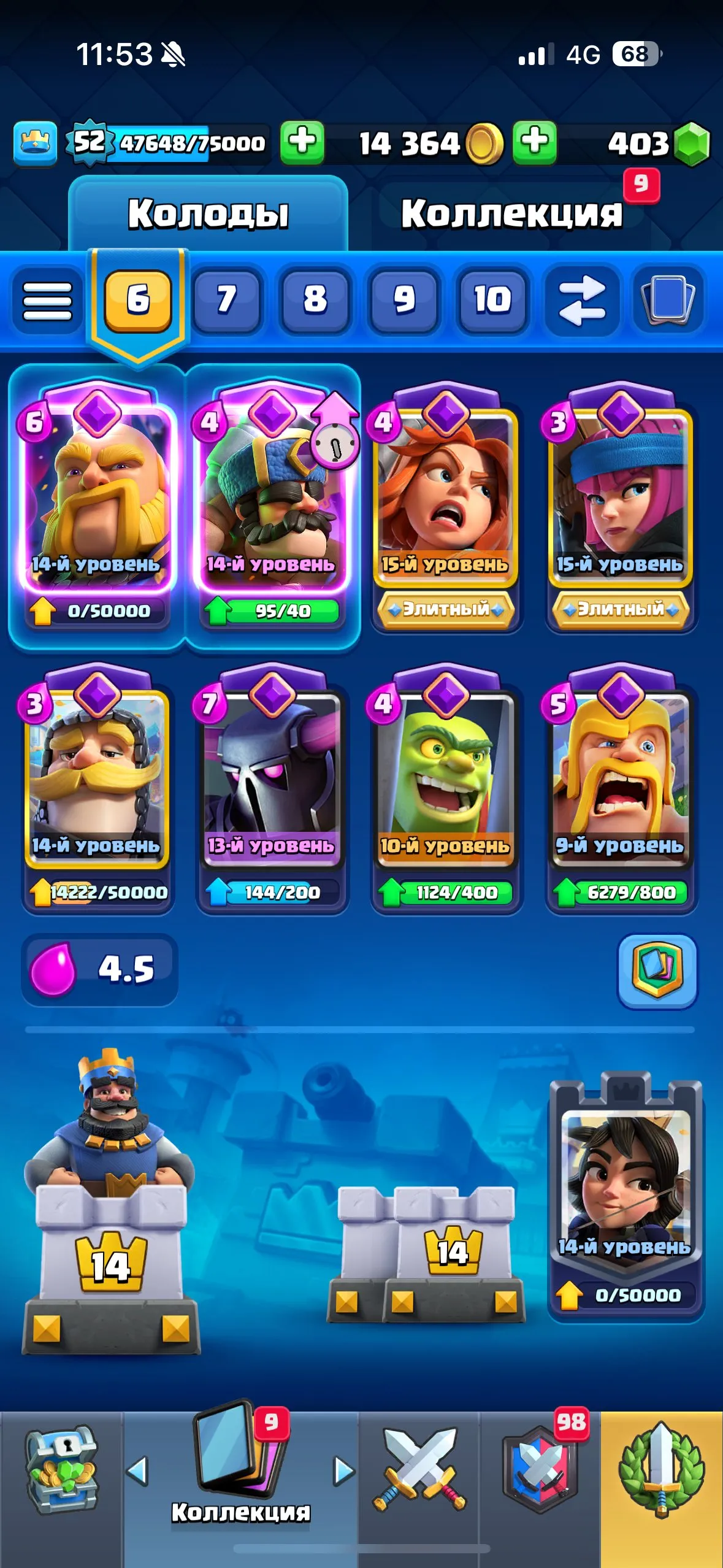 CR486 //Top Account 8,100 Cups, 3 Cards Level 15, 28 Cards Level 14, 9 Evolutions, 99 Emotes, Tower Skins Unlocked