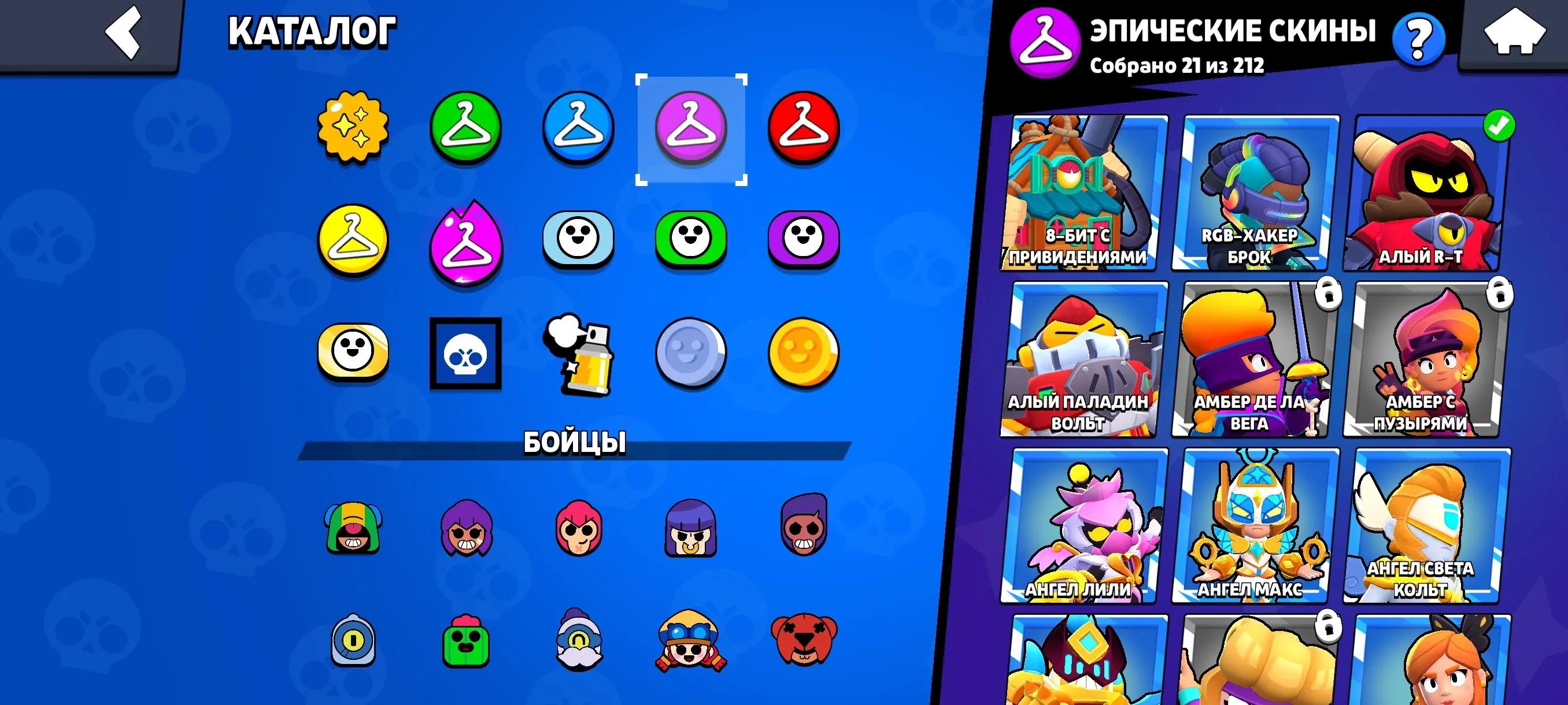 BS1875 //30K Trophies 77 Brawlers 105 Skins 4 BP Skins Old Skins 7 Hyper 3 Fighters Hypercharged 12600 Blings 30 Gems 13500 Coins 22000 Power (130 chars