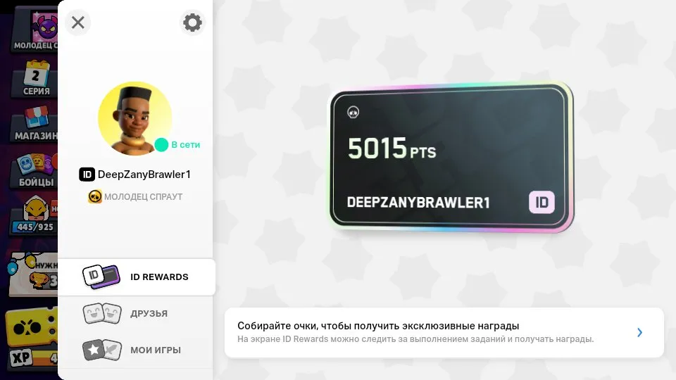 BS1582 //Brock Black Ranger, Crow, Doctor Edgar, Lumi, 5015 ID Rewards, 51 Gems, Starter Account