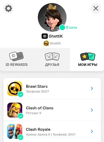 BS1623 //37 Brawlers, Legendary Volt Lighter Skin, 36 Skins, High-Level Brawlers, +Clash Royale & CoC