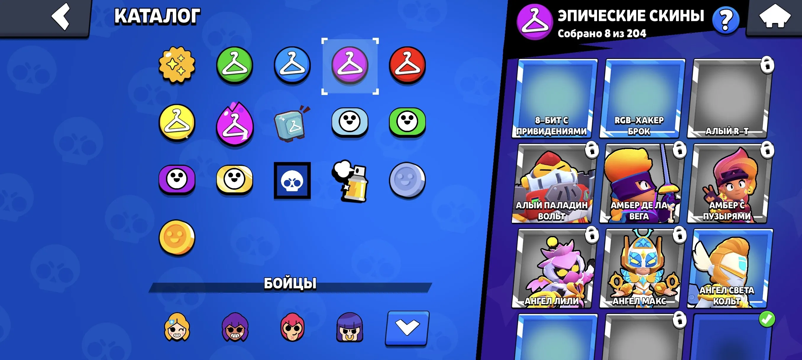 BS1758 //Angel Max Angel Colt Angel Lily Angel Gene RGB Hacker Brock Astrolola Burger Lou White Crow