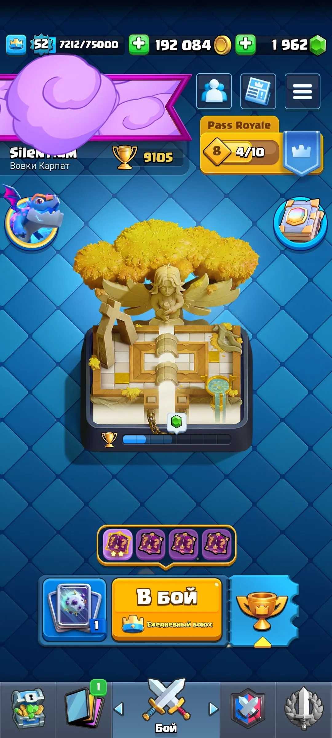 CR483 //Arena 23, 9100+ Trophies, Level 52, 11 Evolutions, 119 Cards, 19 Legendary Cards, No Name Change, 192,000 Gold, 1,962 Gems, 49 Emotes, 79 Champion Badges, Exclusive Tower Skins, Decorations