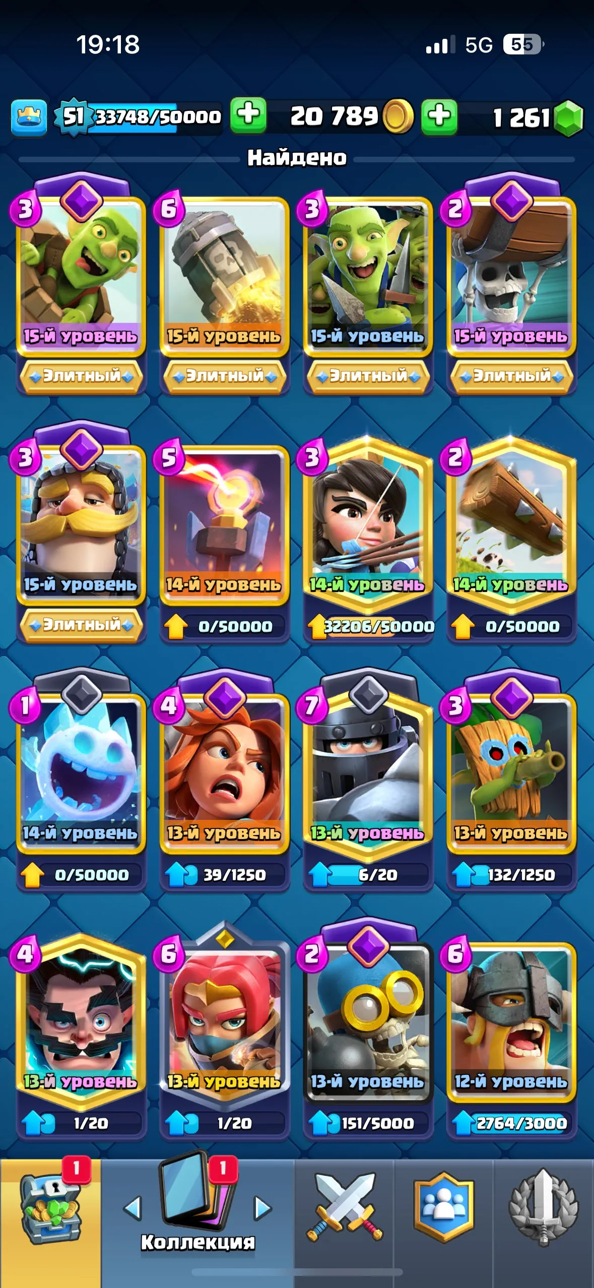 CR484 //Top Account 9350 Trophies — 5 Elite Level 15 Cards, 4 Level 14 Cards, 7 Evolutions, 18 Legendary Cards, 49 Emotes, 50 Decorations