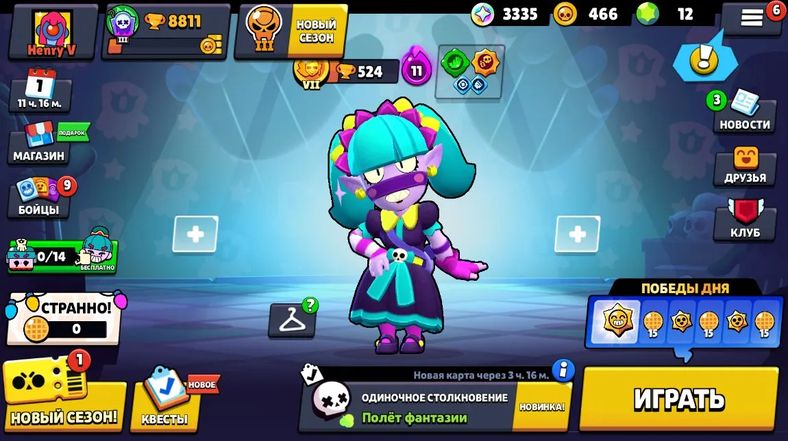 BS1621 //38 Brawlers, 26 Skins, Rare Max Byron Edgar Emz Stu Gene Volt Janet Account