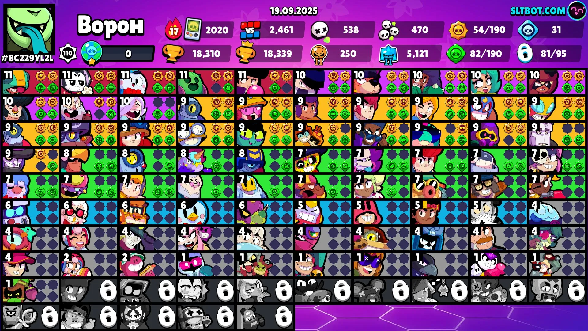 BS1704 //ACCOUNT WITH TWO HYPER SKINS 19K Blings 53K COINS 41K POWER POINTS