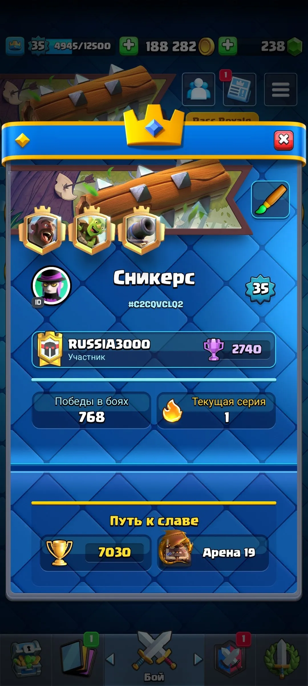 BS1708 //Brawl Stars + Clash Royale + Clash of Clans Linked Account With Godzilla Buzz Skins