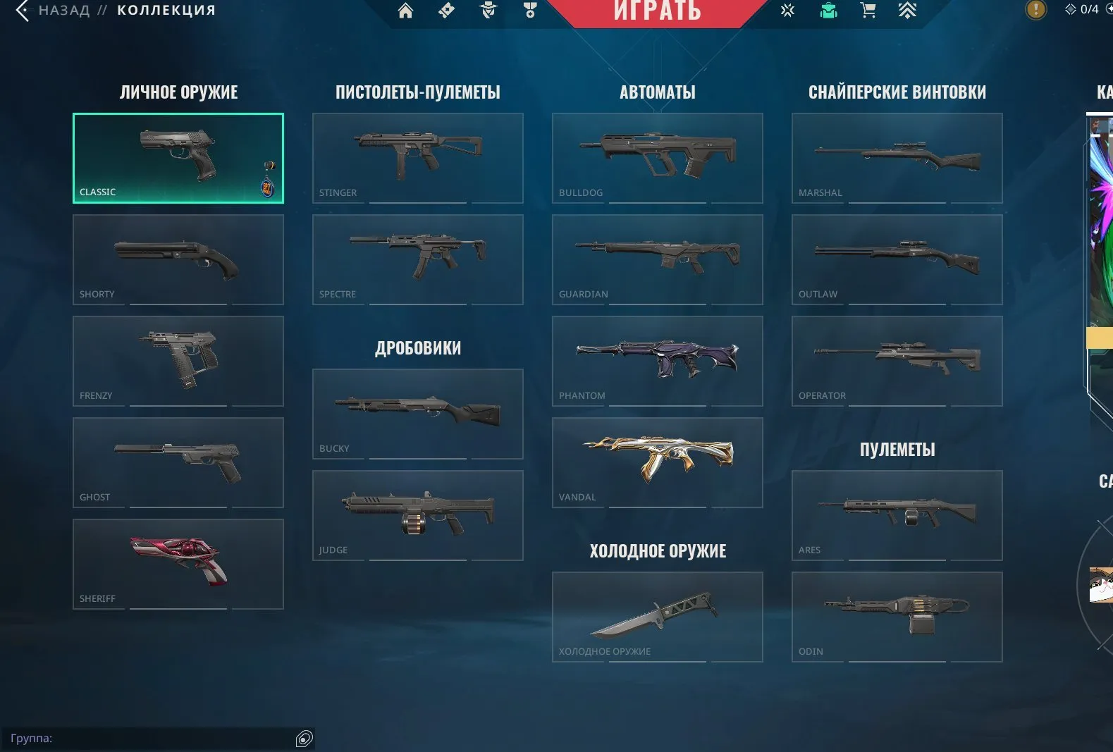 V81 //Xenohunter Knife, Vandal the Forgotten, Phantom Reaper, Sheriff Beginning of Time, 11 Skins, Gold 3