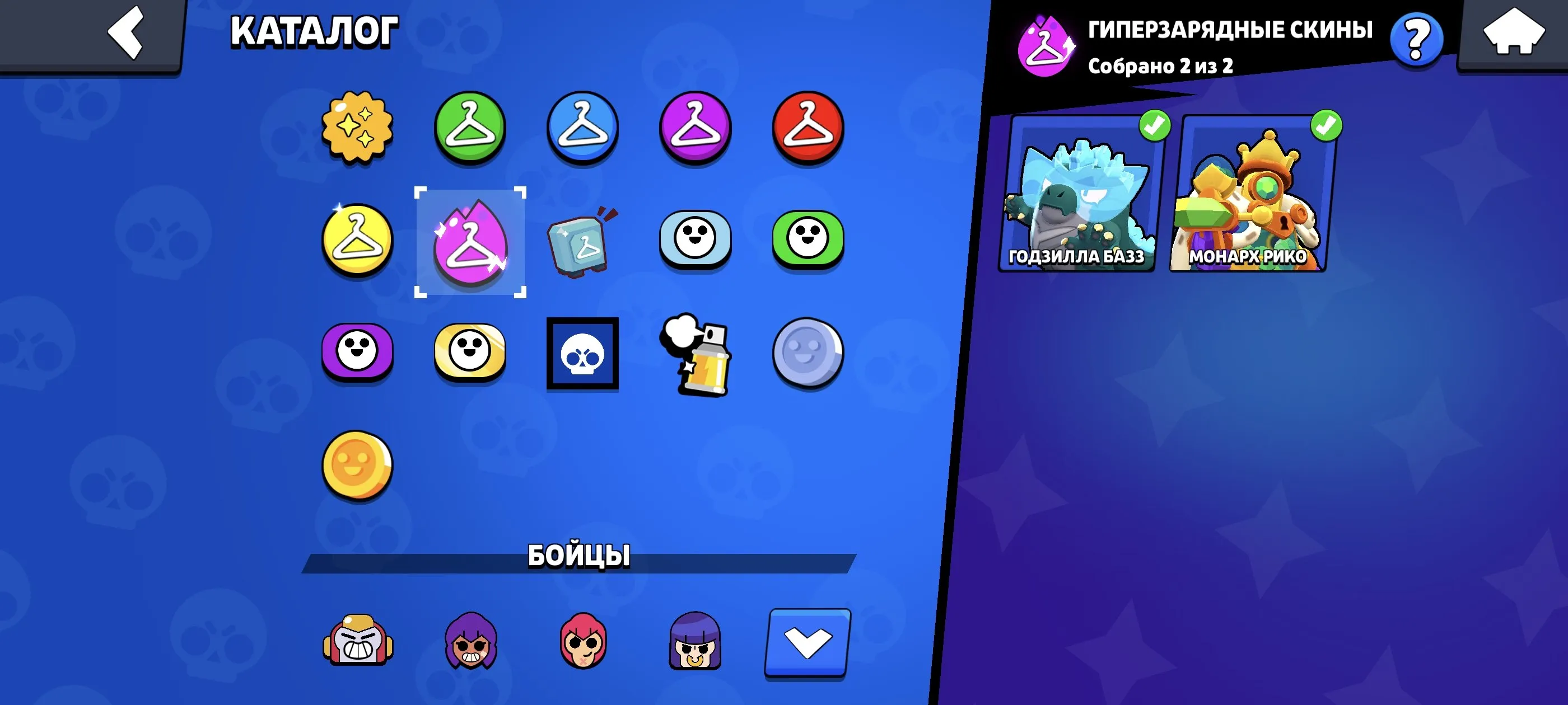 BS1539 //177 Skins, 9 Hyper Skins, Old Account, 80 Brawlers, 31242 Trophies