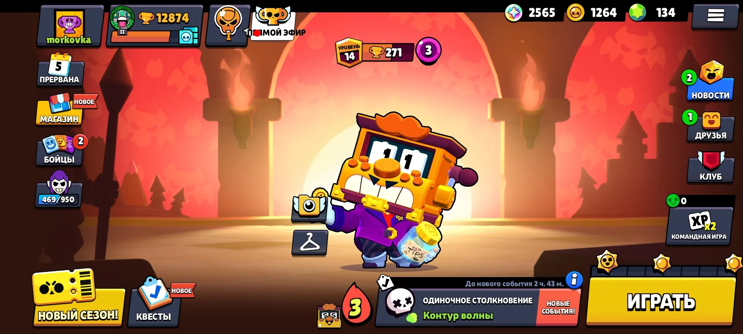 BS1688 //High trophies account 12874 cups 34 brawlers
