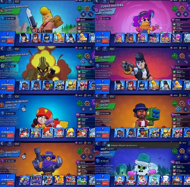 BS1565 //TOP 2019 Old Account, Old BP, Ricochet, Soybean Darryl, Rebel Lola, Many Rare and Exclusive Skins